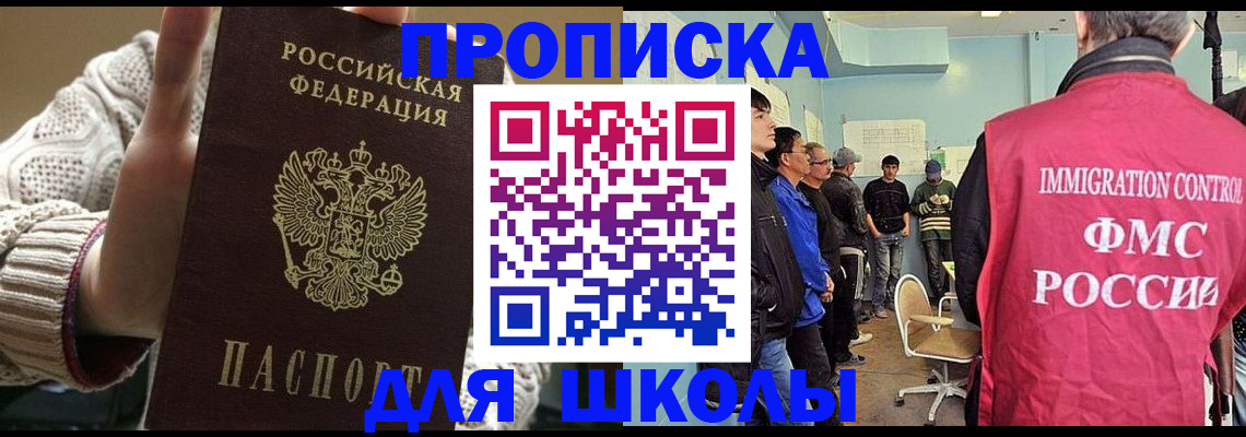 временная регистрация адрес в Калаче-на-Дону